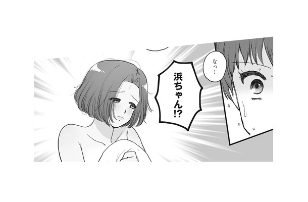 出会いを阻止したはずなのに…タイムリープ2年後、夫の新たな浮気発覚！【4周目の人生でついにクズ夫を捨てました #11】