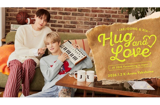「JX 2026 JAPAN FANMEETING ‘Hug & Love’」キービジュアル（提供写真）