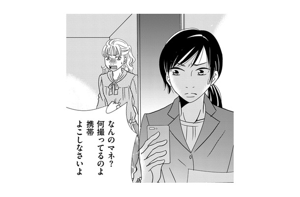 「全部あの人のせいなんです！」正妻を陥れるため、保護者を利用する不倫保育士【ダウト  私が夫を愛するほど #29】