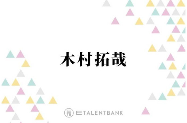 木村拓哉、蒼井優の演技力を大絶賛「山ちゃんは惚れ直すと思います」