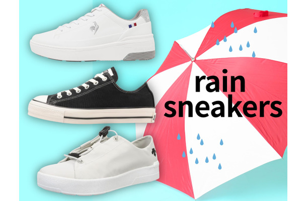 「雨でも履けるスニーカー」が欲しい！ 雨靴の「ダサい」「重い」「雨がやんだら恥ずかしい」問題に決着!?  雨の日用とはまずバレない、おすすめ３選♪≪Amazon今トク情報≫