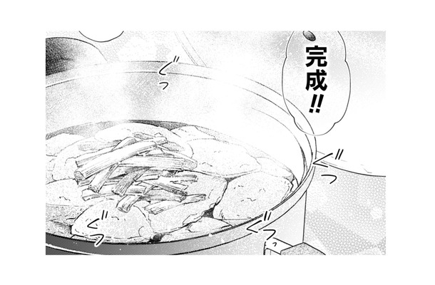 2人で協力して作り上げて、ついに口にするせんべい汁！そのお味はいかが？【根津さんの恩返し #19】