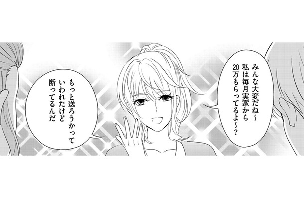「インフルエンサーでお嬢様のアシスタント美容師」は職場の人気者【彼氏がママ活していたら…⁉ #33】