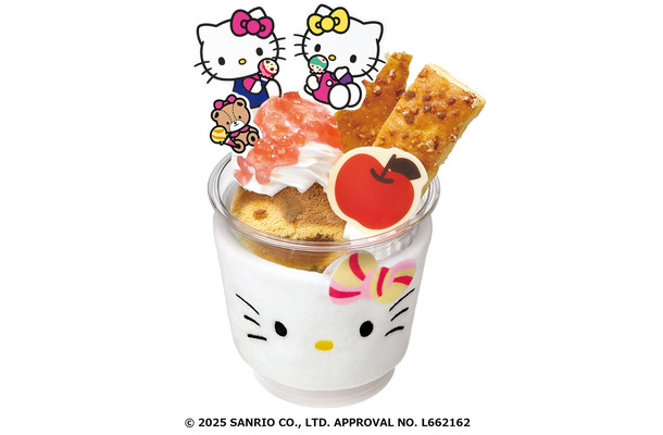 ハローキティ アップルパイサンデー（C）2025 SANRIO CO., LTD. APPROVAL NO. L662162