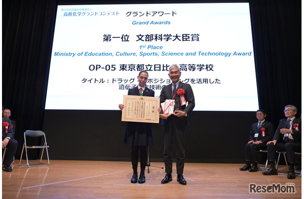 文部科学大臣賞を受賞した東京都立日比谷高等学校（左）、芝浦工業大学  山田純学長（右）