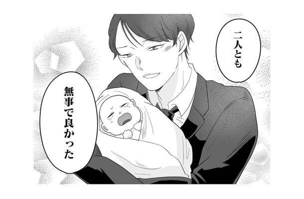 旦那に何も伝えずひとりで出産すると決意! 本当は一緒に喜びを分かち合いたいけど…【臨月で浮気されました #8】