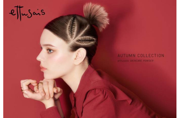 エテュセ、「スキンフィット コンシーラーブラシ」が数量限定で再登場!