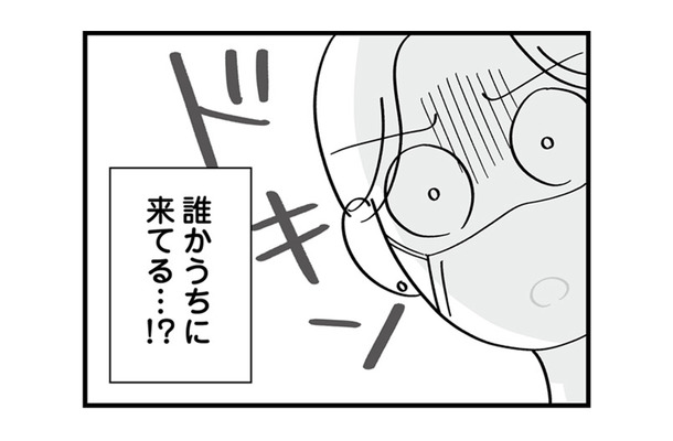 「誰かうちにいる!?」帰宅した妻を待ち受けていたのは…知らない女の気配!?【私以外、全員クズ 夫の浮気はハニトラ地獄でした #18】