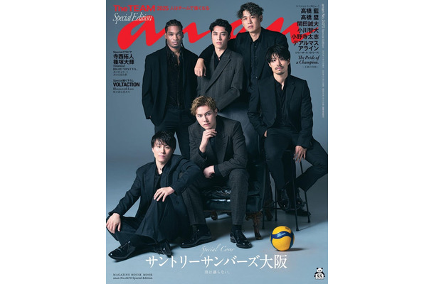 (上段左から)デアルマス アライン選手、高橋塁選手、小野寺太志選手(下段左から)小川智大選手、高橋藍選手、関田誠大選手「anan」2470号サントリーサンバーズ大阪スペシャルエディション(2025年11月5日発売)(C)マガジンハウス