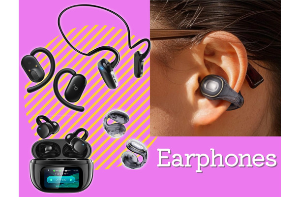 「耳の穴痛い」「すぐ落ちる」を解決できるイヤホンとは? 大人気の「耳をふさがないイヤホン」おすすめ4品♪ Amazonスマイルセールで93%OFF商品も!≪今トク情報≫