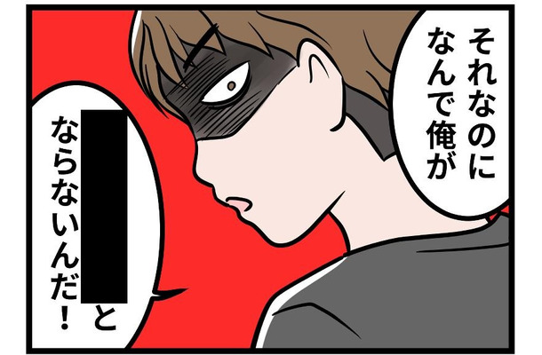「結婚前は優しかったのに…」子連れ再婚後、豹変した夫と“冷たい義両親”。私が心底ゾッとした一言とは【実話】