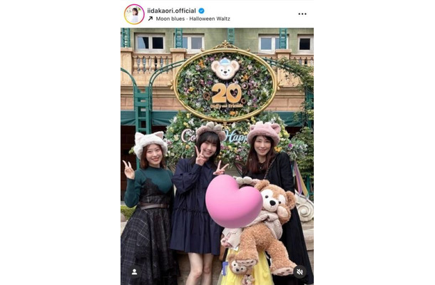 飯田圭織、後輩のモー娘。小田さくら&山崎愛生とディズニーへ!仲良しSHOTに反響「可愛いが大渋滞」「いつまでも素敵なグループ」