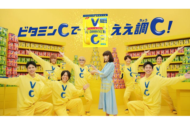 WEST./VC-3000のど飴新テレビCM「お買い物」篇(提供写真)
