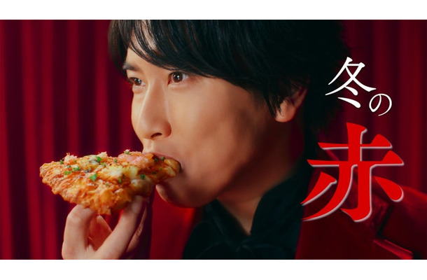 宮舘涼太／ピザーラ新テレビCM「冬のプレミアムクォーター」（提供写真）