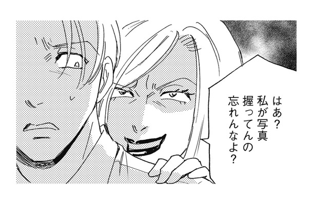 イケメン部下を泥酔させてホテルへ連れ込み、撮った写真でおどす…ボス社員の非道ぶり【社内のバカ女をシバくのも #20】