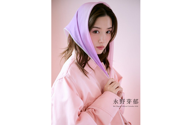 「永野芽郁オフィシャルカレンダー2026」表紙 (ポスタータイプ)(C)SDP