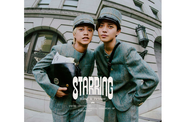 King & Prince「STARRING」初回限定盤Aジャケット(提供写真)