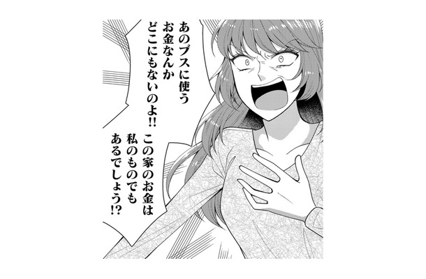 嫁が「義妹が整形することが許せない理由」が想像を絶する【裏垢・仮面夫婦 #12】