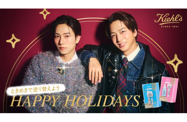 橋本将生、寺西拓人「キールズ」ホリデーコレクション新ビジュアル(提供写真)