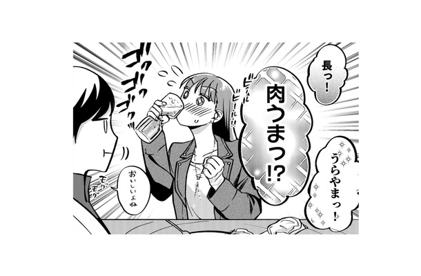 彼氏との交際期間の長さにびっくり!ビールと肉はうまいが、恋はうまくいかない…【無敵の麦酒 #20】