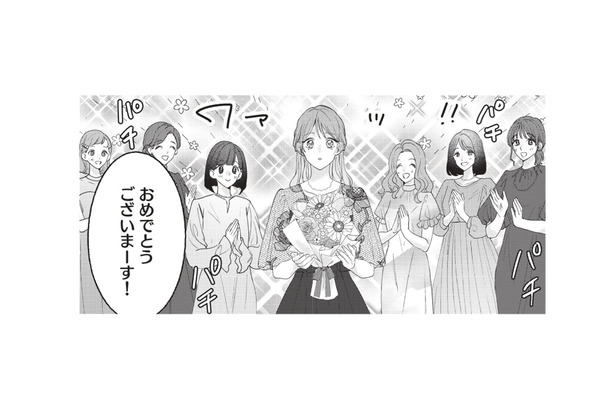 ウェディングブーケをもらっても、相手がいない…と思っていたら、元カレと再会して…【この恋に続きがあるなら エリート部長は今夜も甘い #1】