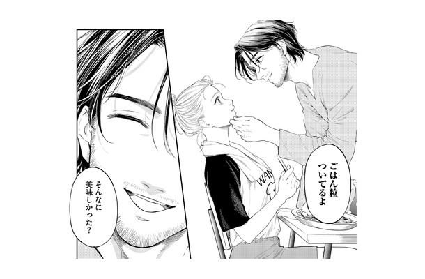 手作りカレーに胸キュン!? 同居生活で距離がどんどん縮まっていく!【最高のヒモ拾いました #11】