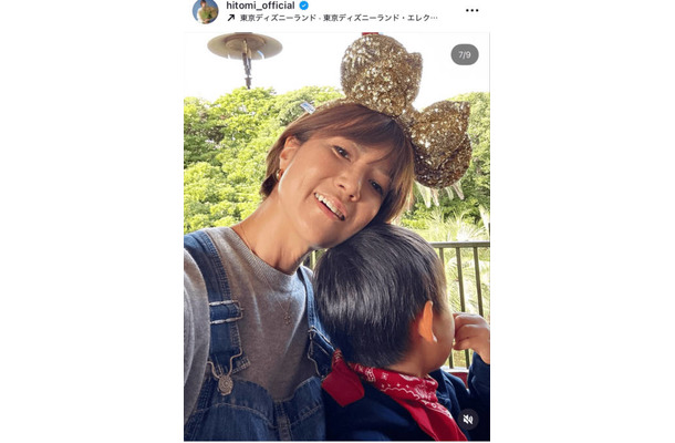 hitomi、三男とのディズニーランド満喫SHOTに反響「微笑ましい」「めっちゃ可愛い」