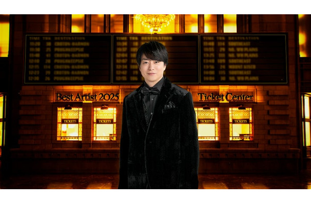 櫻井翔(C)日本テレビ