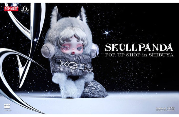 SKULLPANDA×XGコラボぬいぐるみペンダント（提供写真）