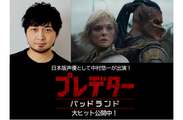『プレデター：バッドランド』©2025 20th Century Studios. All Rights Reserved.