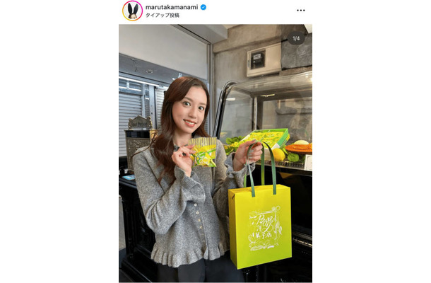丸高愛実、“衝撃を受けた”絶品レモンケーキが東京に上陸「ほんっとに美味しい」