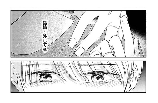 香水にコスメ…これって不倫相手からの宣戦布告?そして夫が結婚指輪を外していることに気づき…【今日も浮つく、あなたは燃える #3】