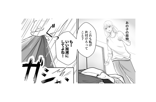 イライラして掃除をしてたらお客様の荷物をぶちまけちゃった！そこで見つけたのは…？【夫の不倫相手は、推しの地下アイドル（男）でした。 #32】