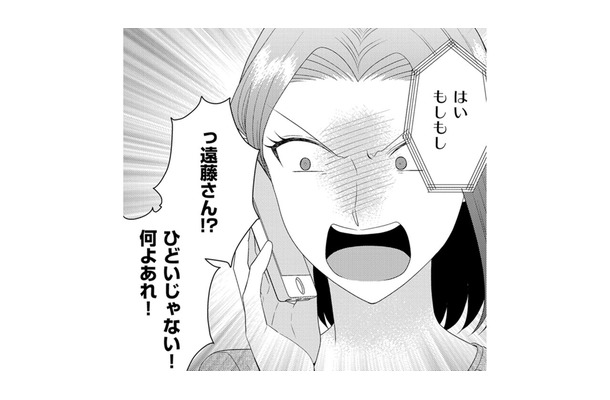 SNSに無断転載したのに「つるし上げ」と被害者ぶる女、ついに脅迫までした結果【裏垢・仮面夫婦 #27】