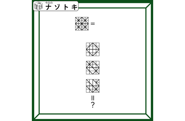 クイズです！「このマス目、読み解ける？」例示は「全部に線が入ったマス＝なにも表していない」【難易度LV３.・中辛】