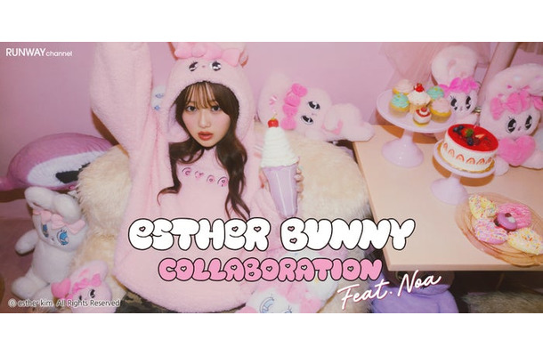 希空（提供写真）