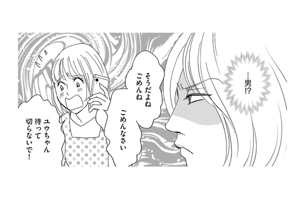 「ママ行かないで」…4歳児をひとり残して男に会いに行くシンママ【社内のバカ女をシバくのも #40】