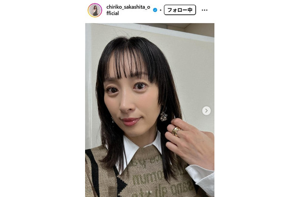 坂下千里子Instagramより