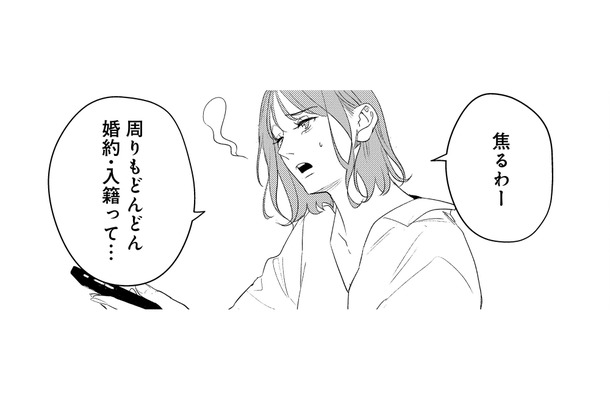 周りが結婚ラッシュ!漠然とした不安や焦りを抱える‟アラサー女子“のリアルな悩みは?【アラサー・ライフ・クライシス #1】