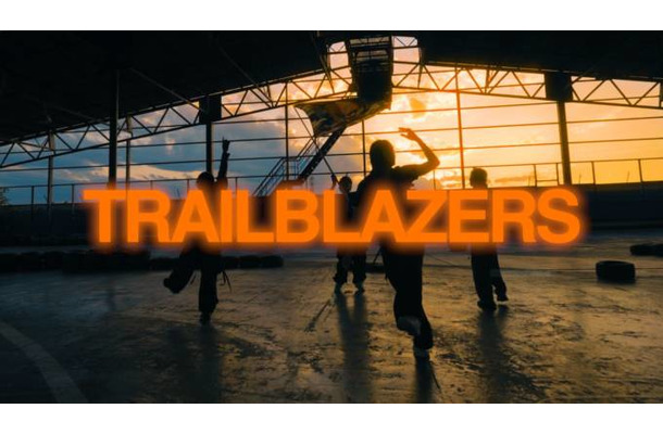 独占コメント到着！STARKIDS、「Trailblazers (Remix)」MV公開＆ワンマンライブ開催決定