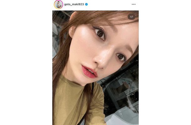後藤真希、美肌際立つアップSHOTにファンときめき「ドキッとした」「ああ美しい」