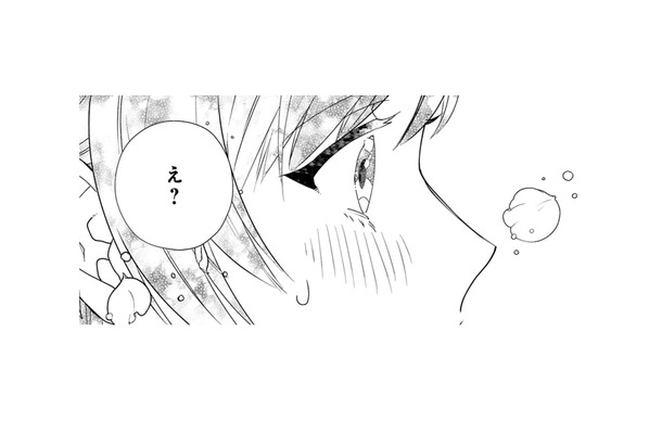 急すぎます!! 契約だけど婚約者だからって…。素敵なお屋敷に驚いていたら王子が!【「24点」と婚約破棄された令嬢は、隣国の王太子に完璧な花嫁と愛される #11】