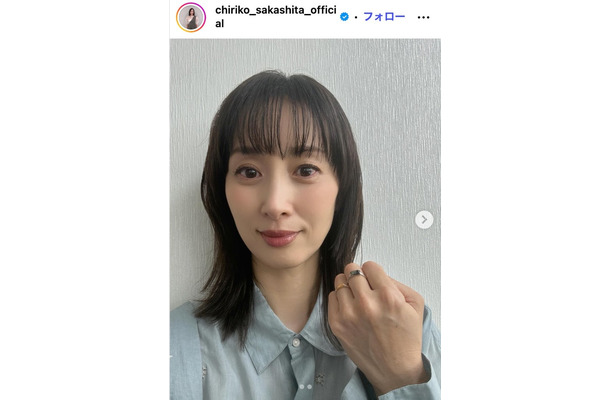 坂下千里子Instagramより