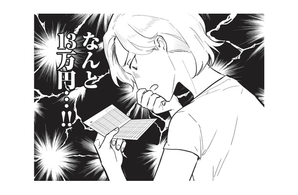 銀行の引き落としは1度や2度ではなかった! 妻が恐る恐る通帳の取引内容を確認すると…【成敗! パパ活野郎 #4】