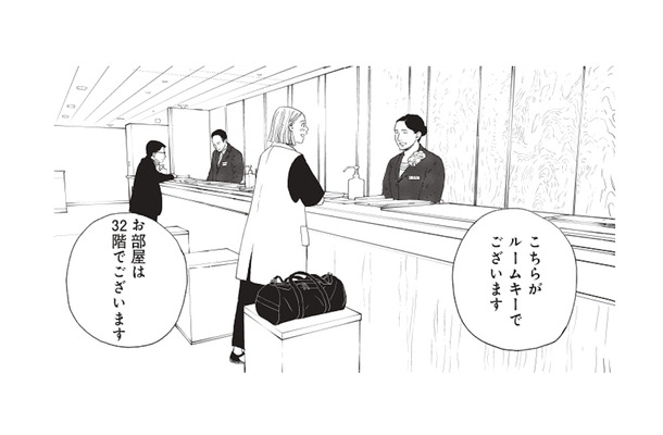 恒例の月に一度のご褒美滞在、ついに念願の「ホテルオークラ」へ!【おひとりさまホテル #5】