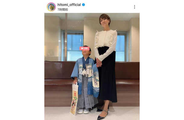 hitomi、袴姿の5歳三男とパシャリ!七五三SHOT公開「しかしおっきくなったな~」