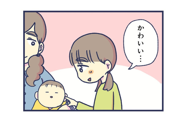 二人目が生まれて、甘えるようになった長女。思えばここが悪夢の始まりだったのかも【やめられない娘と見守れない私 #4】