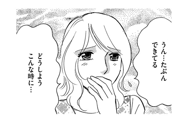 義母の介護に追われるなか、4人目妊娠!夫の提案で、実家をリフォーム⁉【ぼっち主婦、ハブられたくないから #40】