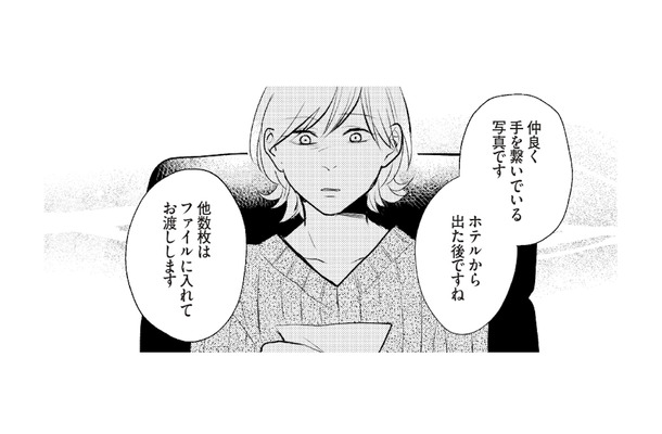 夫の浮気調査の結果を見て思わず絶句…探偵が突き止めたのは“サレ妻”という現実【ワンオペ育児中に不倫サレました。  #６】