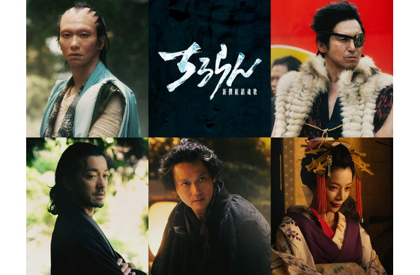 「ちるらん 新撰組鎮魂歌」(C)橋本エイジ・梅村真也/コアミックス (C)THE SEVEN